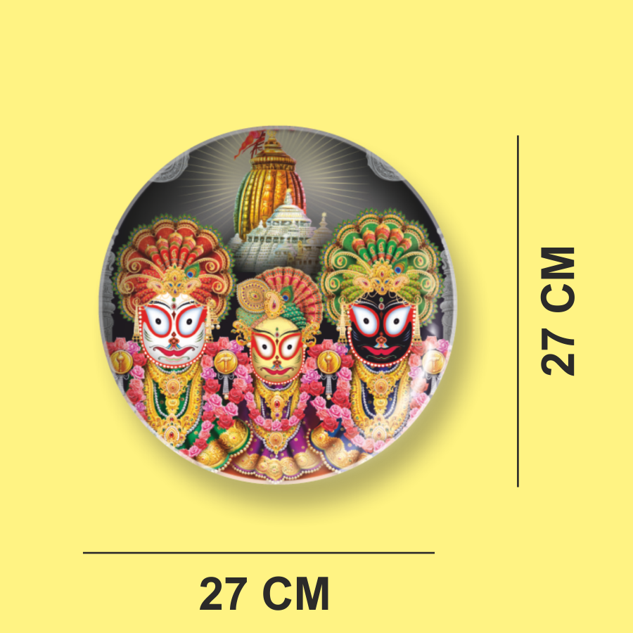 PURI JAGANNATH